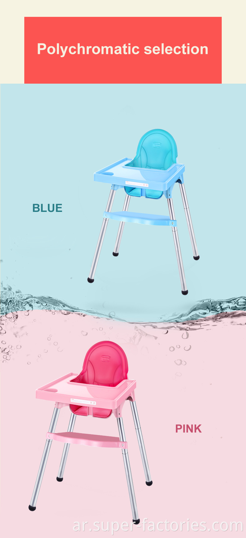 Mz801 High Chair